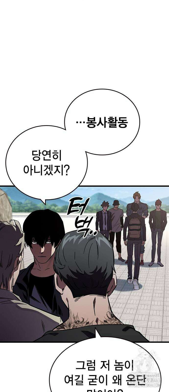 대장전 14화 12