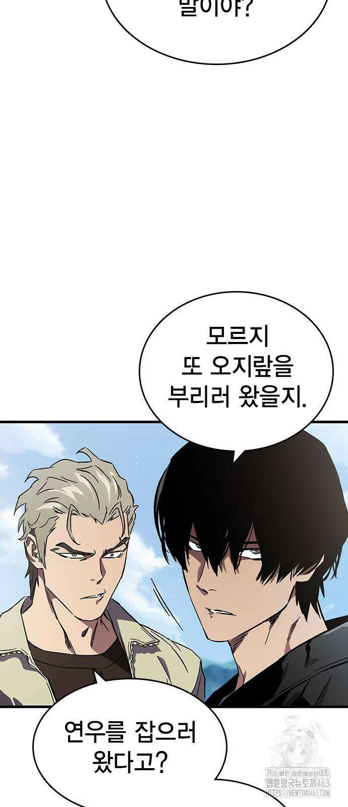 대장전 14화 13
