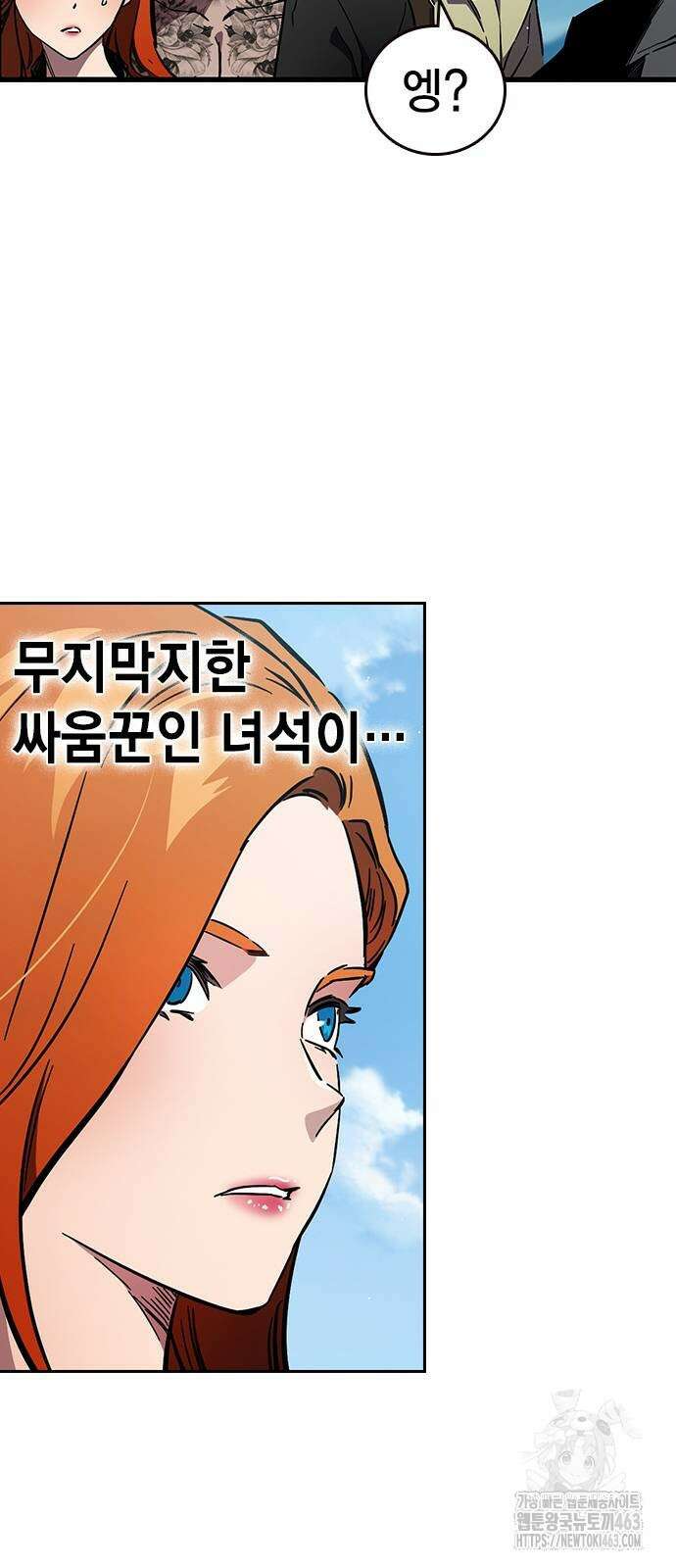 대장전 14화 16
