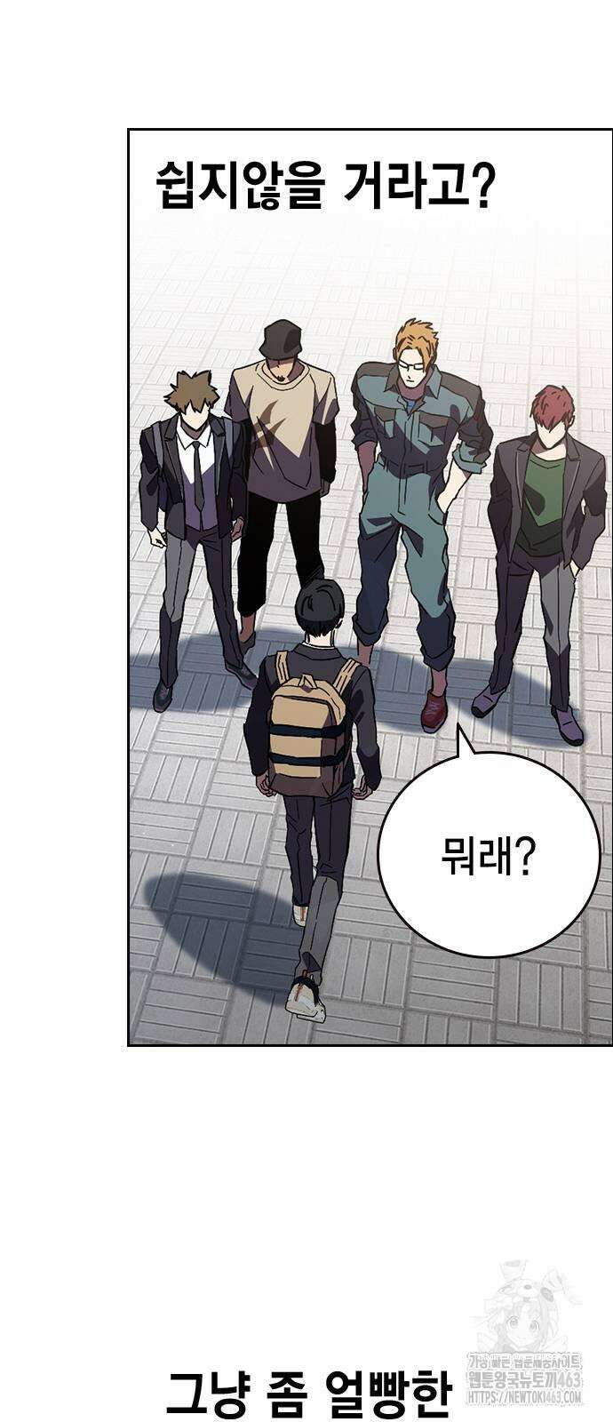 대장전 14화 17