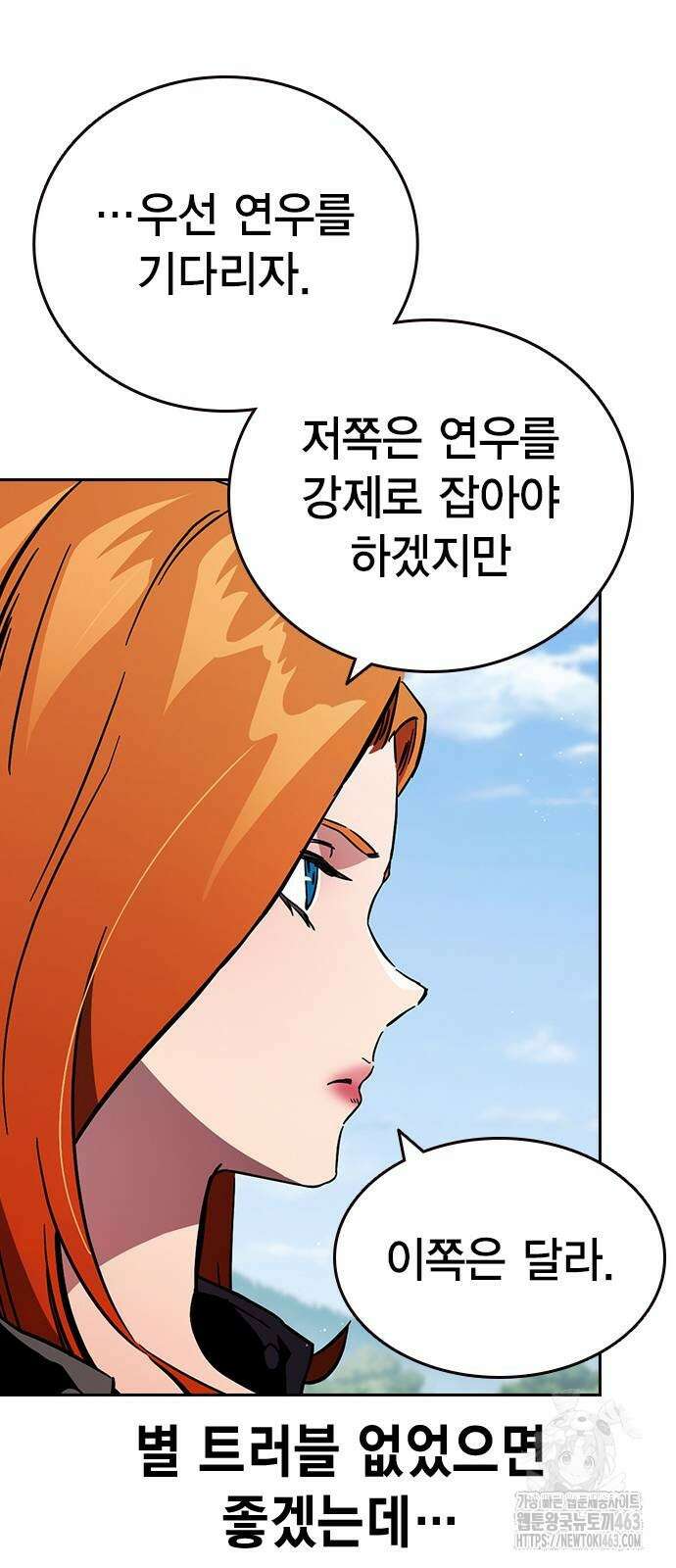 대장전 14화 19