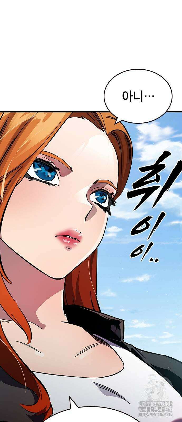 대장전 14화 21