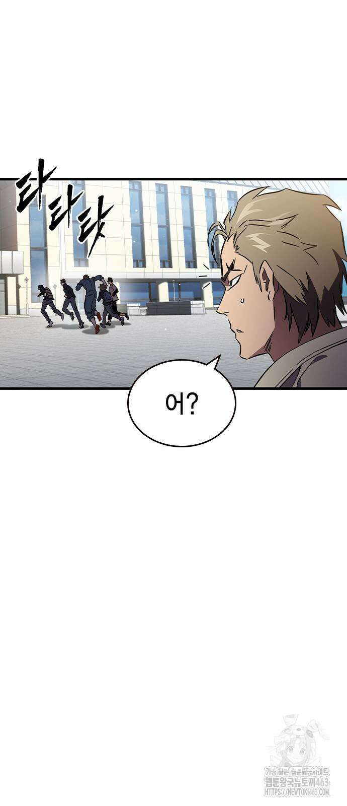 대장전 14화 28