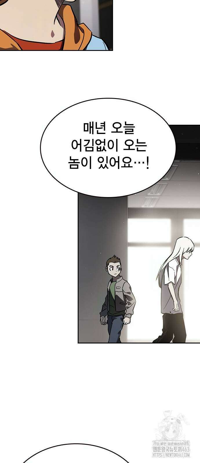 대장전 14화 39