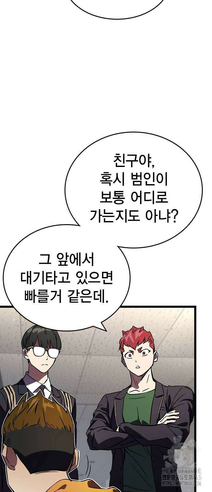 대장전 14화 44