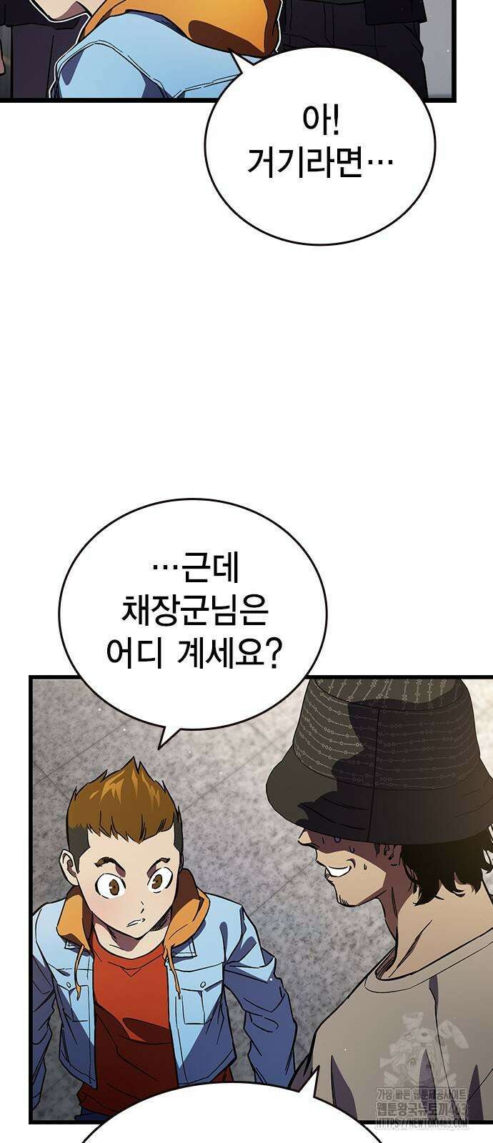 대장전 14화 45