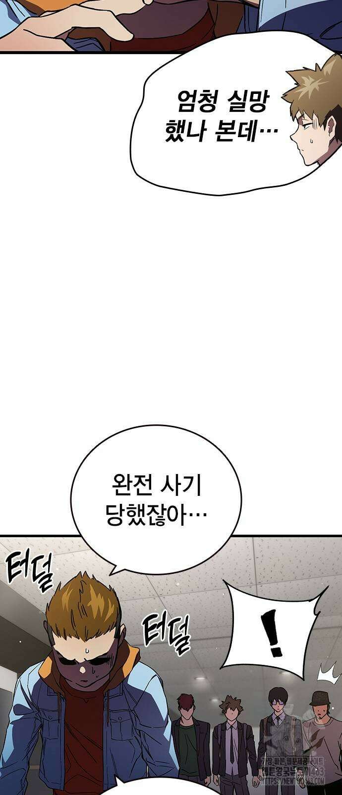 대장전 14화 47