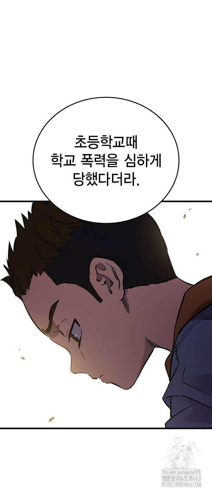 대장전 14화 50