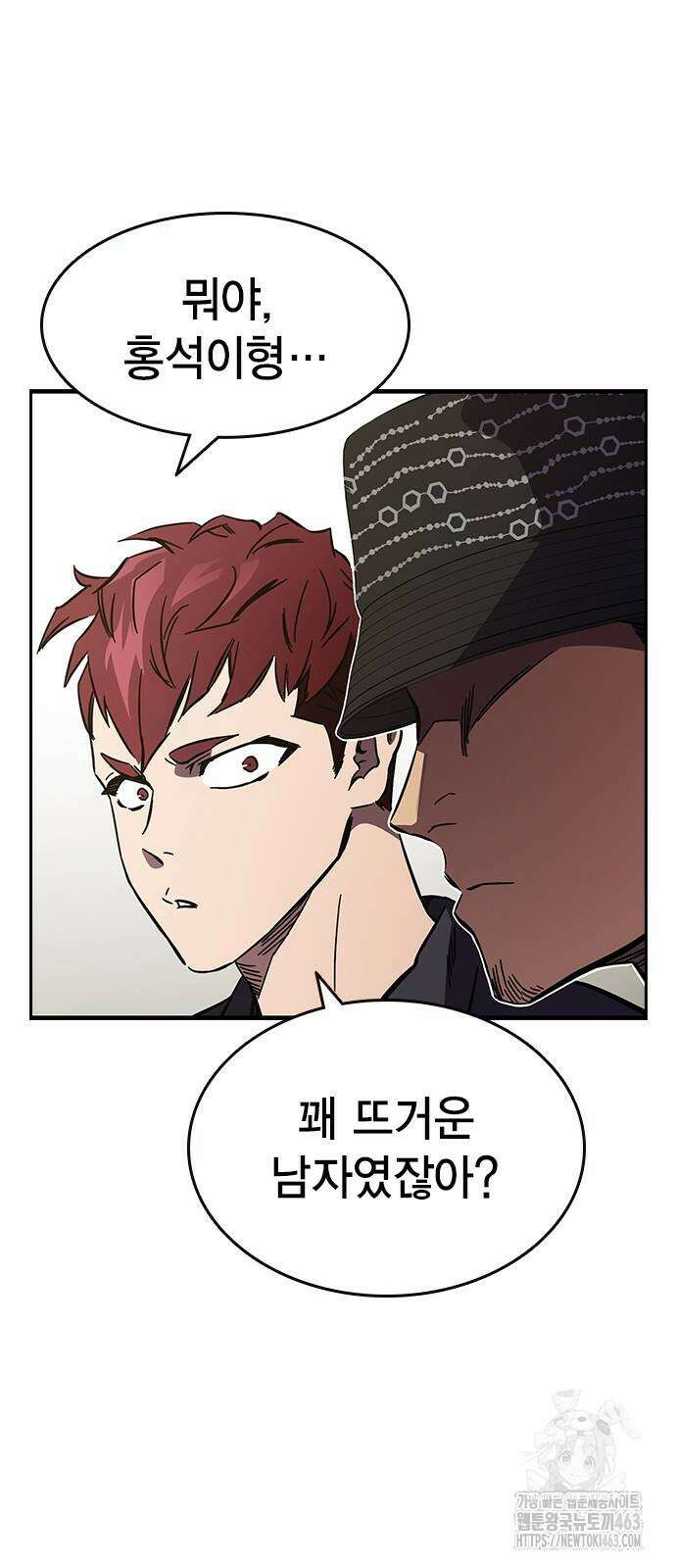 대장전 14화 53