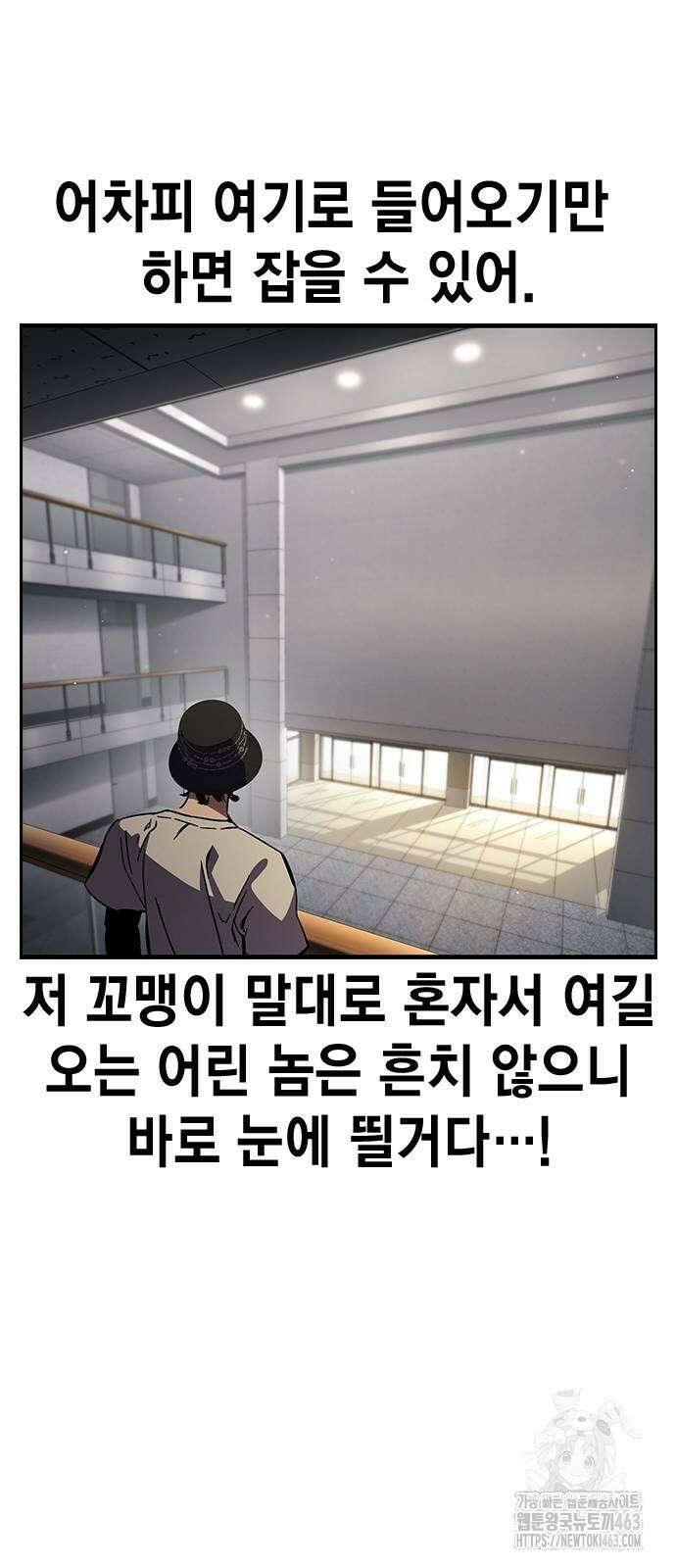 대장전 14화 55