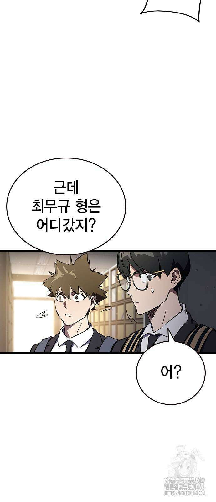 대장전 14화 57