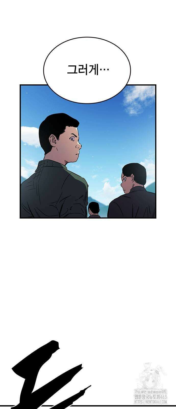 대장전 14화 58