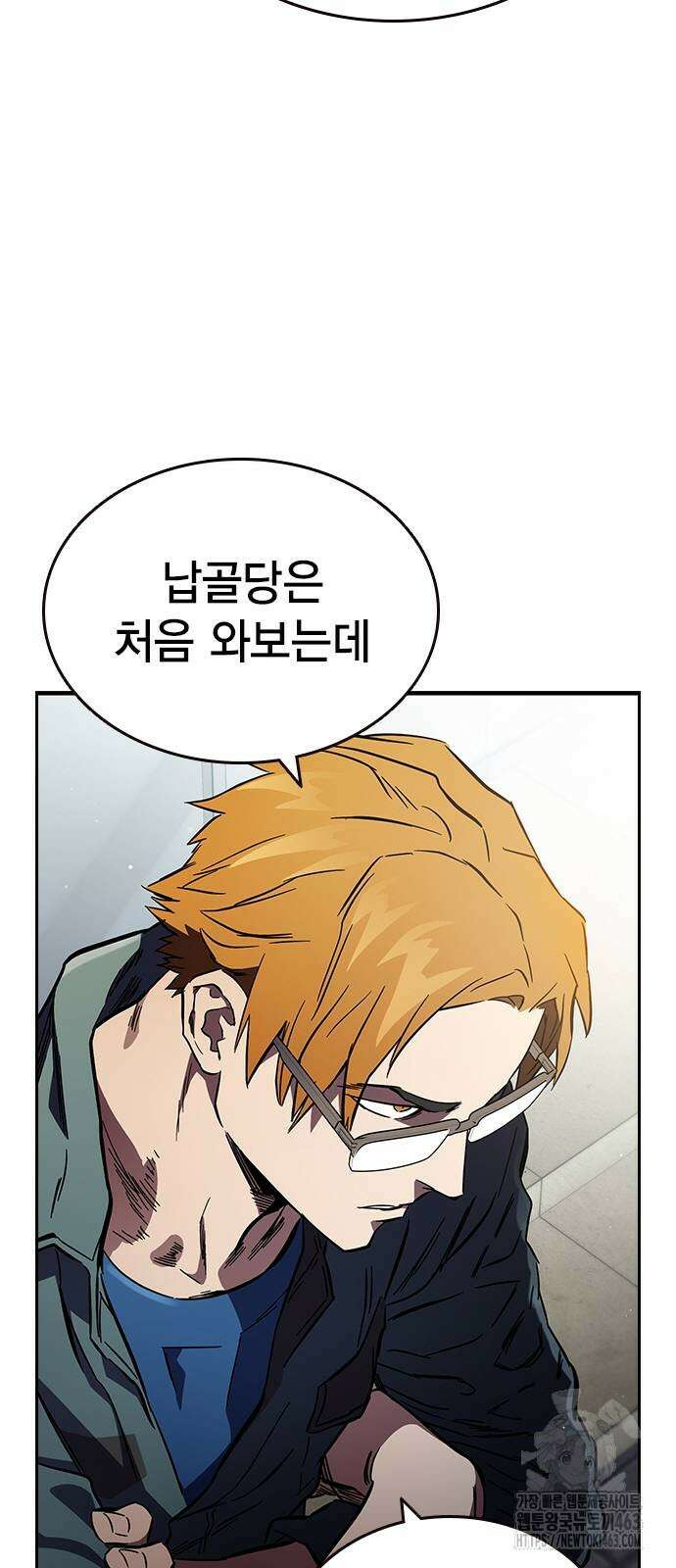 대장전 14화 61