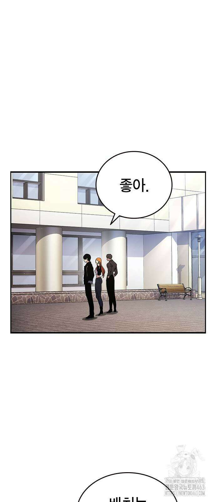 대장전 14화 66