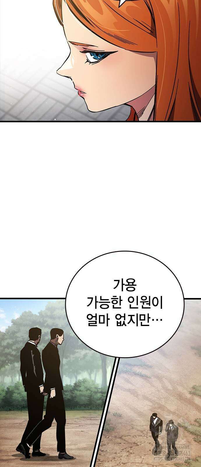대장전 14화 68