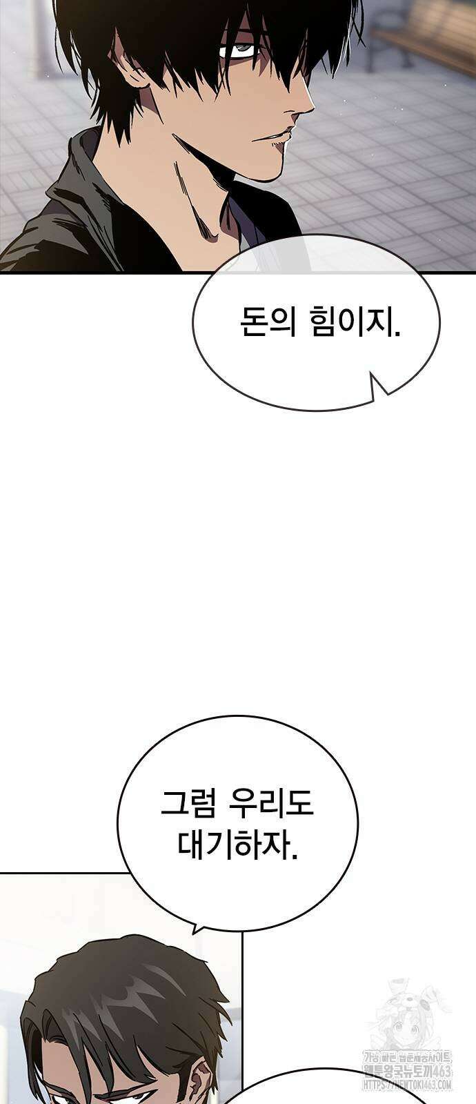 대장전 14화 70