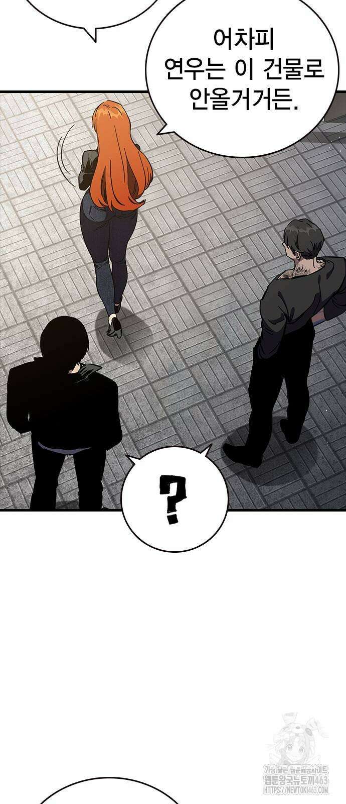 대장전 14화 72