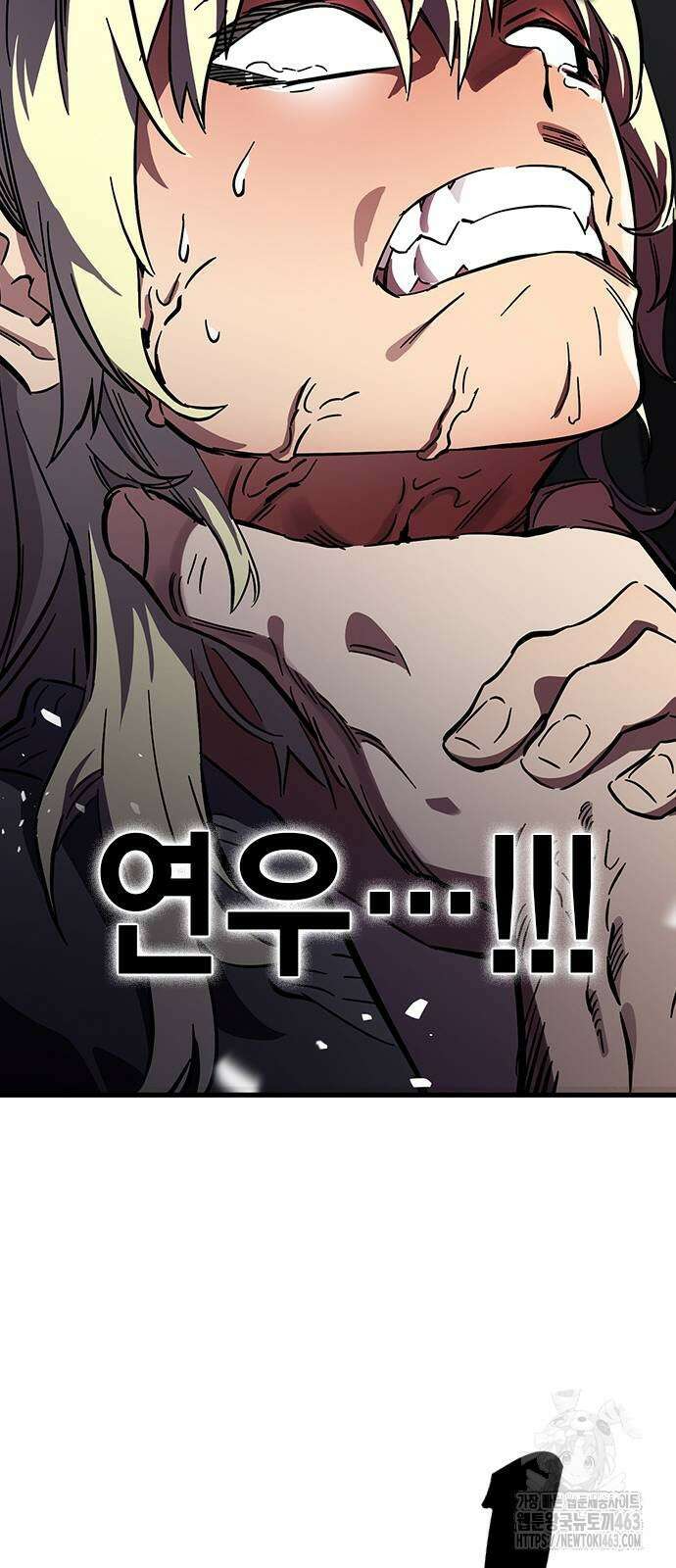 대장전 14화 93
