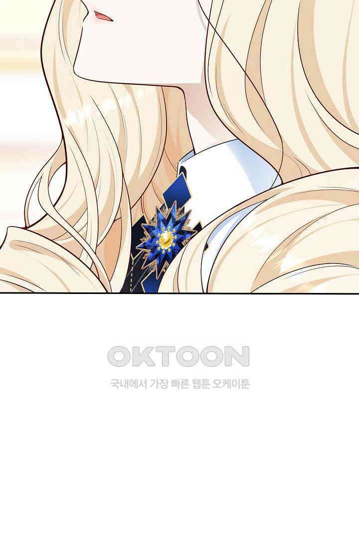 얼어붙은 심장이 녹고 나면 53화 9