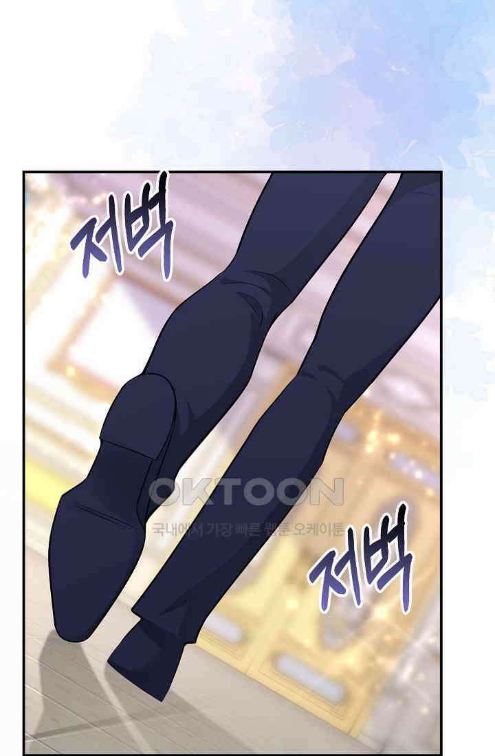 얼어붙은 심장이 녹고 나면 53화 13