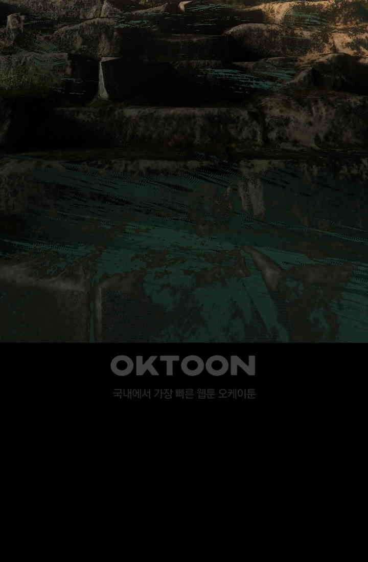 대상무형 : 운명을 삼킨 퇴마사 219화 12