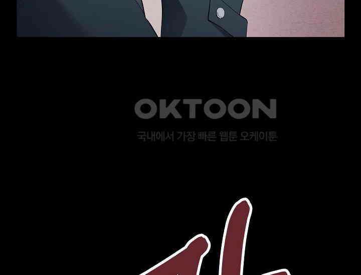 전생하니 시어머니가 29명 프롤로그 7