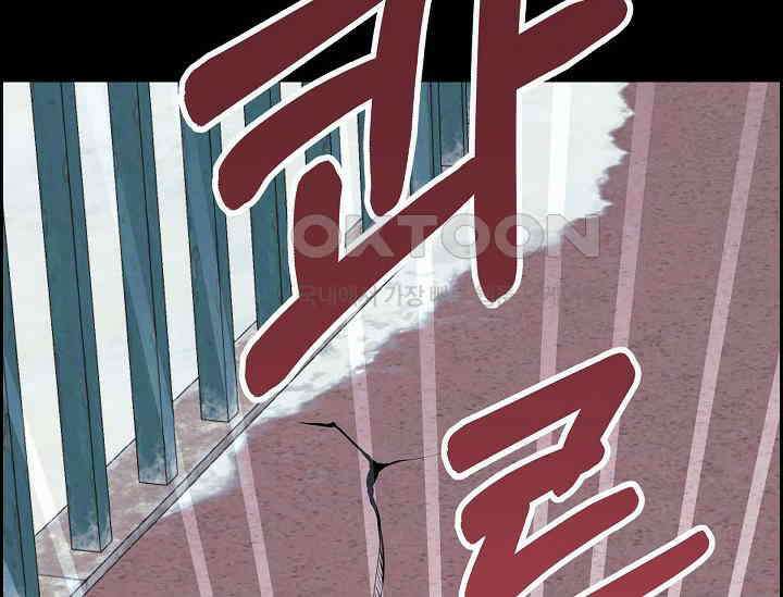 전생하니 시어머니가 29명 프롤로그 8