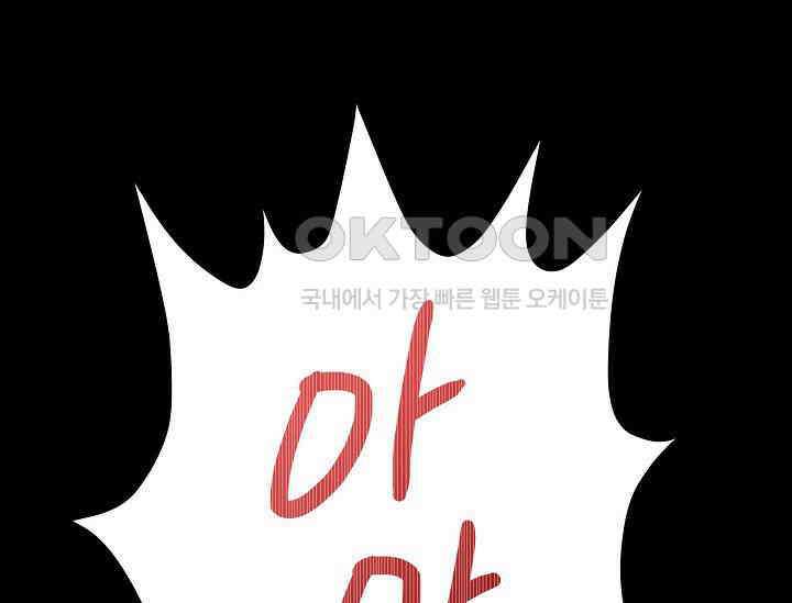 전생하니 시어머니가 29명 프롤로그 13