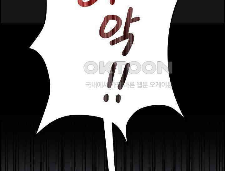 전생하니 시어머니가 29명 프롤로그 15