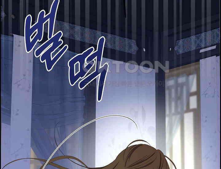 전생하니 시어머니가 29명 프롤로그 17