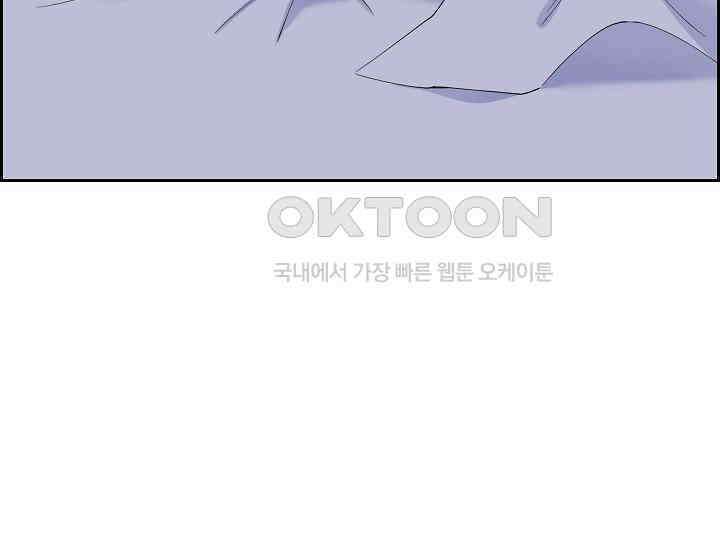전생하니 시어머니가 29명 프롤로그 19