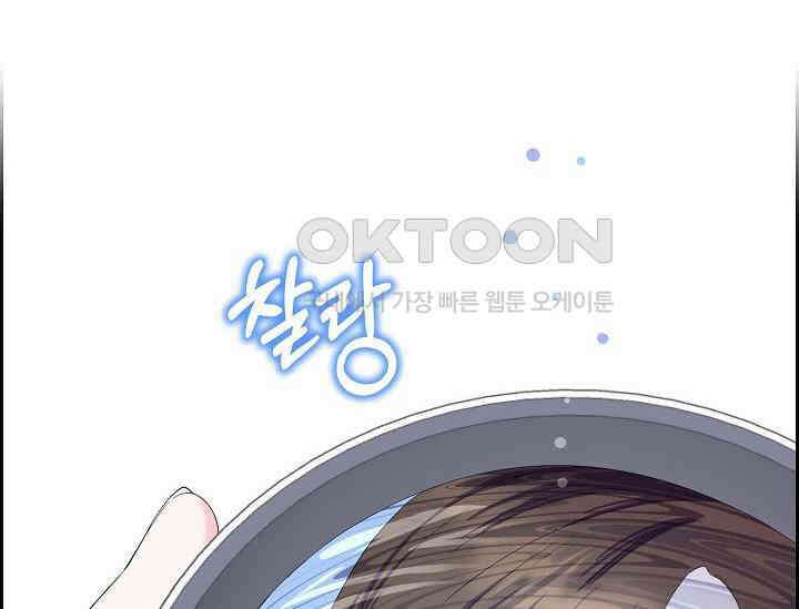 전생하니 시어머니가 29명 프롤로그 20