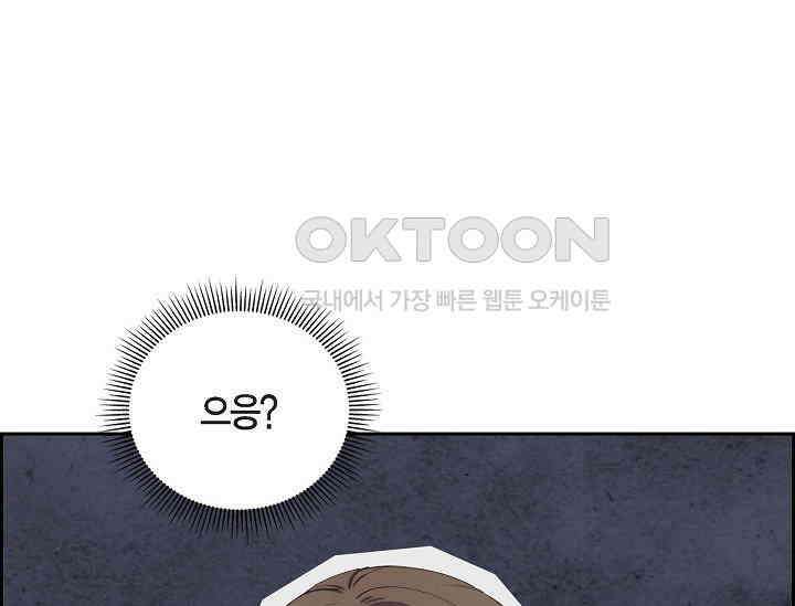 전생하니 시어머니가 29명 프롤로그 29