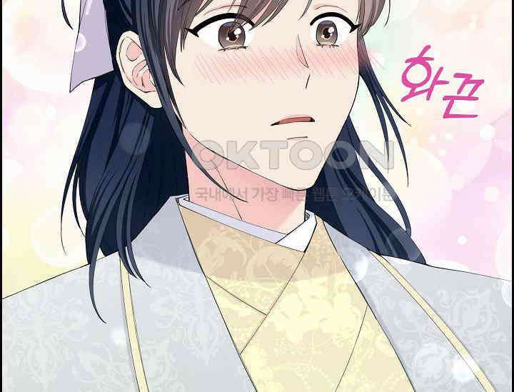 전생하니 시어머니가 29명 프롤로그 44
