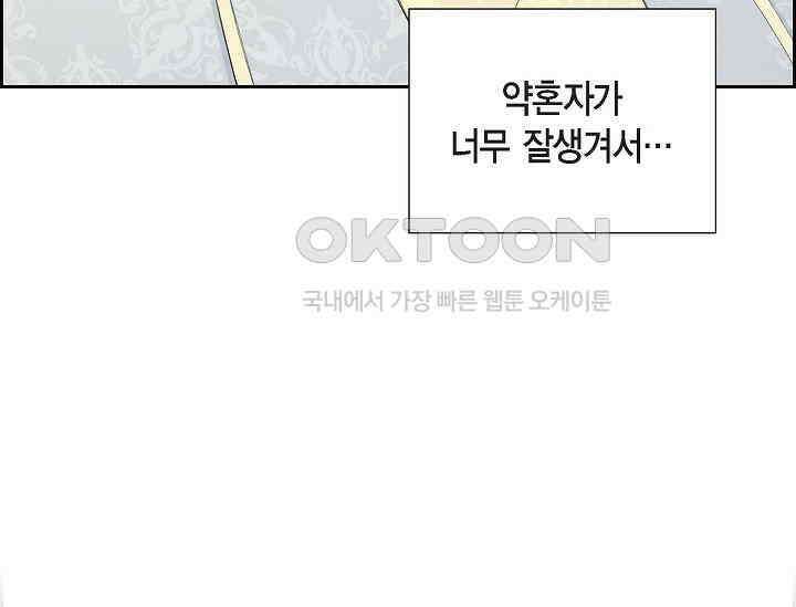 전생하니 시어머니가 29명 프롤로그 45