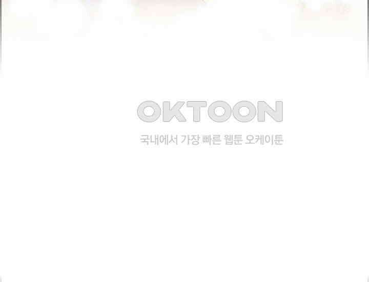 전생하니 시어머니가 29명 프롤로그 51