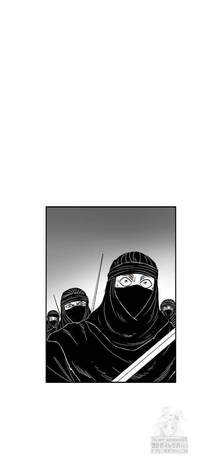 흑사 19화 2