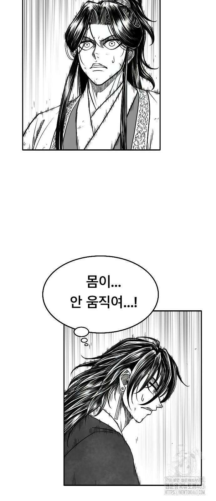 흑사 19화 10