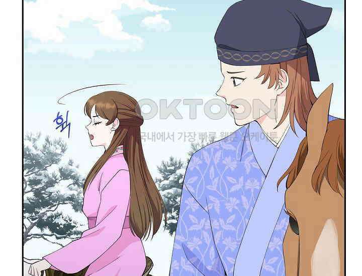 전생하니 시어머니가 29명 16화 15