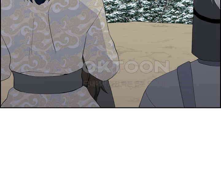 전생하니 시어머니가 29명 16화 30