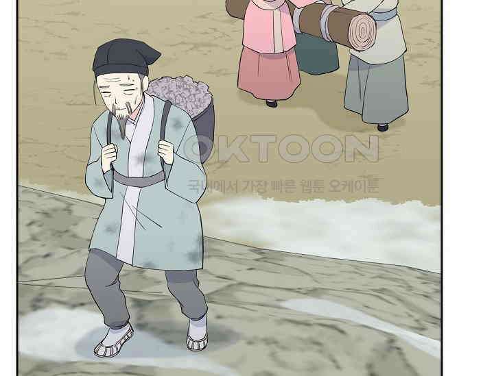 전생하니 시어머니가 29명 16화 32