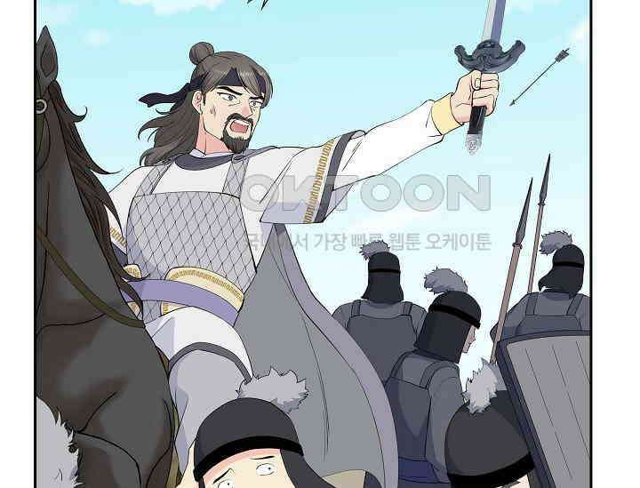 전생하니 시어머니가 29명 23화 5