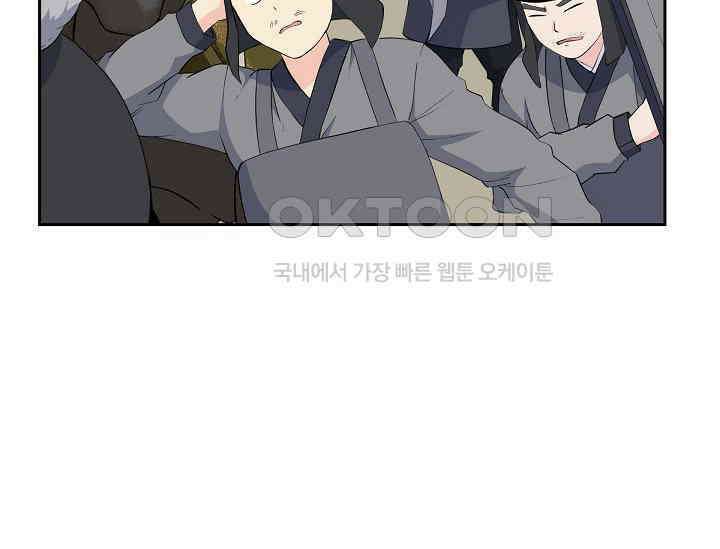 전생하니 시어머니가 29명 23화 6