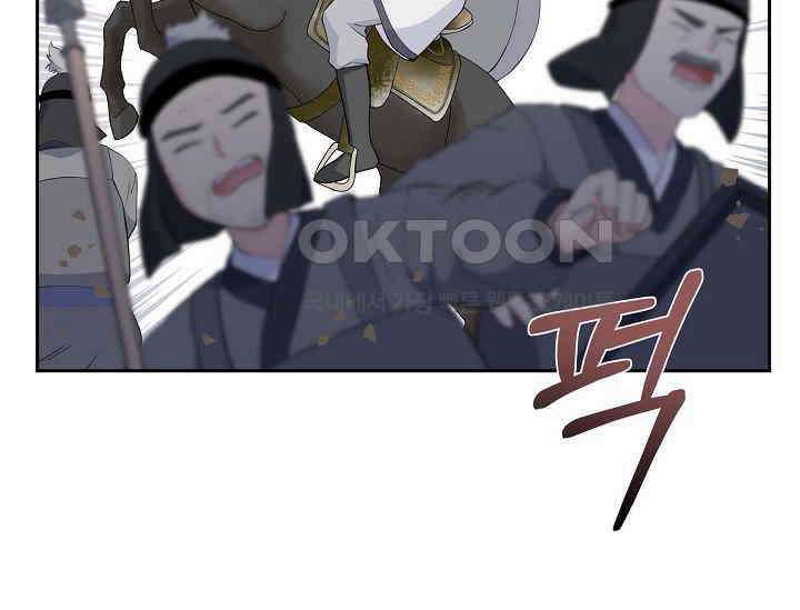전생하니 시어머니가 29명 23화 11