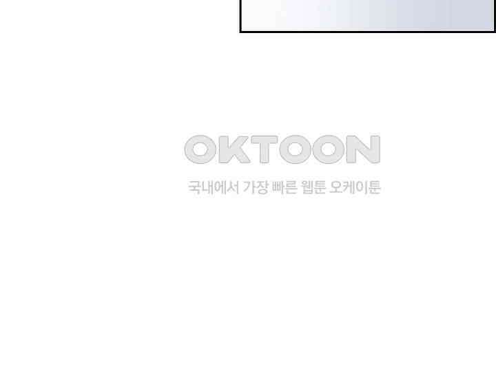 전생하니 시어머니가 29명 23화 40
