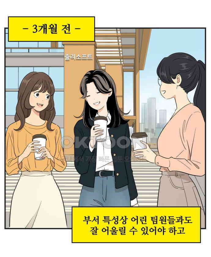 조조코믹스 <시즌3> 5화_35번째 능력 5