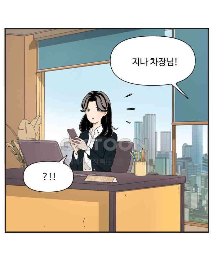 조조코믹스 <시즌3> 5화_35번째 능력 8