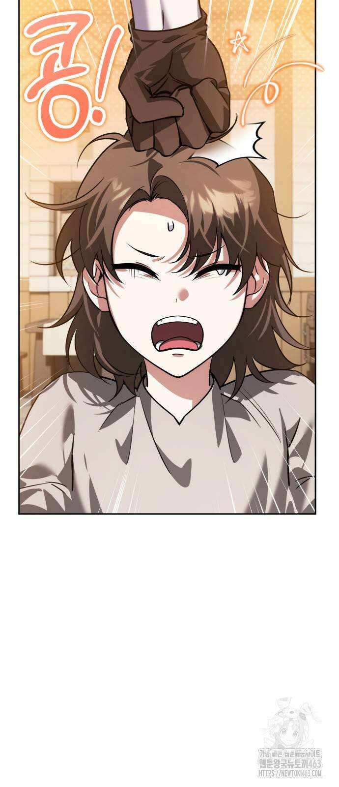 내 분신이 거물이 되어간다 9화 20