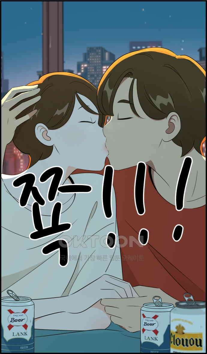 조조코믹스 <시즌3> 23화_선물 10