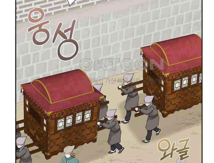 전생하니 시어머니가 29명 33화 2